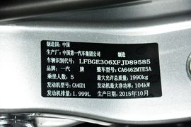 2016款奔腾X80