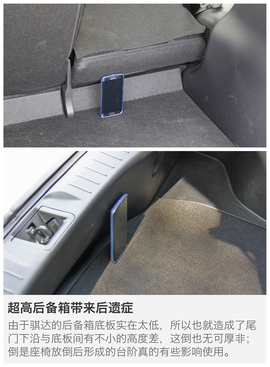 日产骐达深度评测