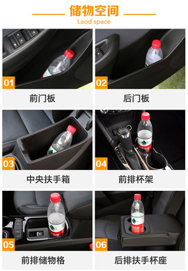 全新科鲁兹静态体验