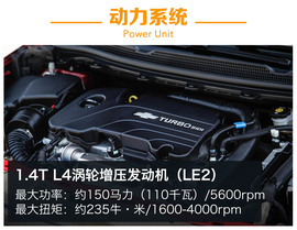 全新科鲁兹静态体验