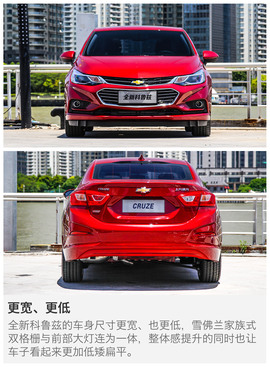 全新科鲁兹静态体验