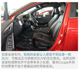 马自达CX-4对比自由侠