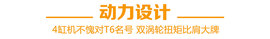 海外试驾沃尔沃S90