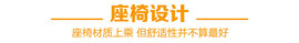 海外试驾沃尔沃S90