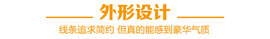 海外试驾沃尔沃S90