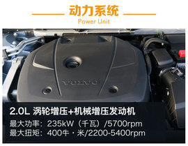 海外试驾沃尔沃S90
