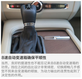海外试驾沃尔沃S90