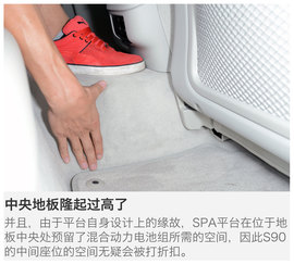 海外试驾沃尔沃S90