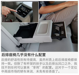 海外试驾沃尔沃S90