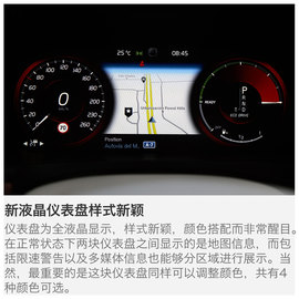 海外试驾沃尔沃S90
