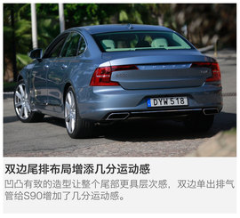 海外试驾沃尔沃S90