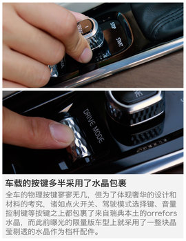 海外试驾沃尔沃S90