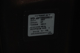 2009款标致308CC