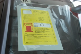 2009款标致308CC