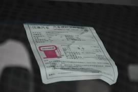 2015款江淮瑞风2.0L