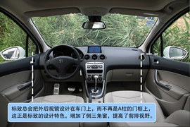 2010款东风标致408试驾