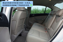 2010款东风标致408试驾