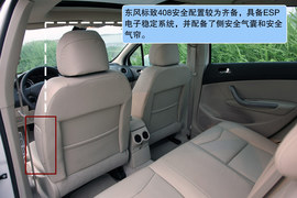 2010款东风标致408试驾