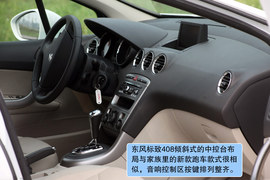 2010款东风标致408试驾