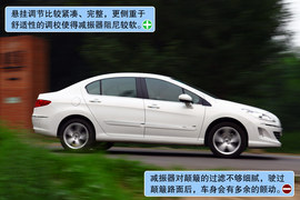 2010款东风标致408试驾