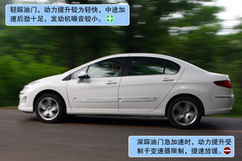 2010款东风标致408试驾
