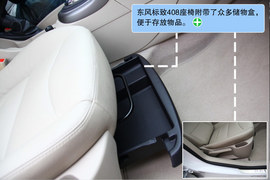2010款东风标致408试驾