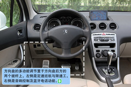2010款东风标致408试驾