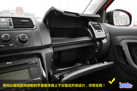 2011款斯柯达晶锐酷黑版实拍