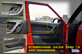 2011款斯柯达晶锐酷黑版实拍