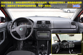 2011款斯柯达晶锐酷黑版实拍