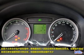 2011款斯柯达晶锐酷黑版实拍