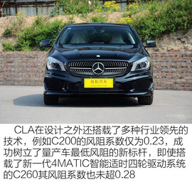 试驾奔驰CLA260