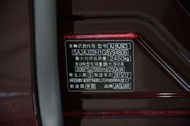2016款捷豹XJL