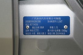 2008款本田锋范1.5AT精英版到店实拍