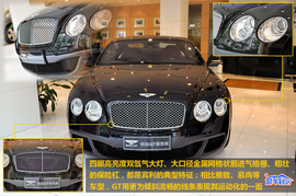 2010款宾利欧陆GT极致版到店实拍