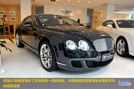 2010款宾利欧陆GT极致版到店实拍