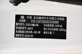 2016款东风风行F600L