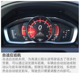 2017款沃尔沃XC60长途体验