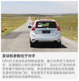 2017款沃尔沃XC60长途体验