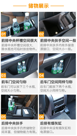 2017款沃尔沃XC60长途体验