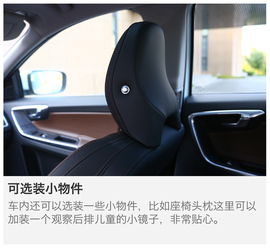 2017款沃尔沃XC60长途体验