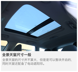 2017款沃尔沃XC60长途体验