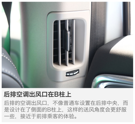 2017款沃尔沃XC60长途体验