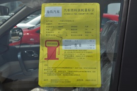 2010款海马骑士