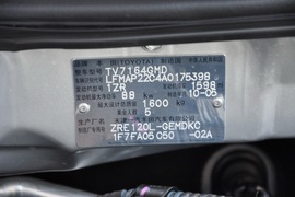 2010款丰田新花冠