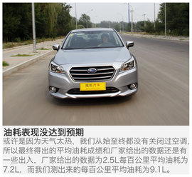 2016款斯巴鲁全新力狮