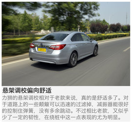 2016款斯巴鲁全新力狮