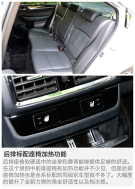 2016款斯巴鲁全新力狮