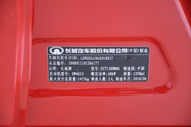 2010款长城炫丽