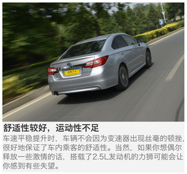 2016款斯巴鲁全新力狮